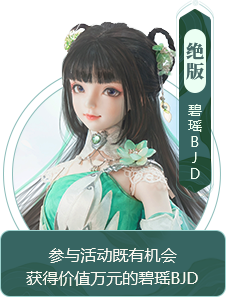�ʵ�-�̬�bjd