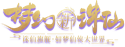 �x�x���c